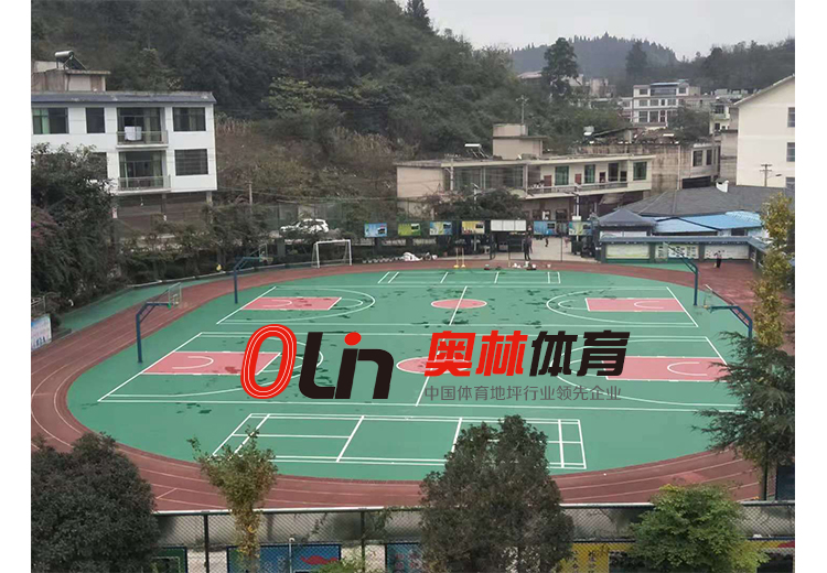 貴州省黃果樹安利小學運動場