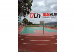 元江東峨小學(xué)運動場